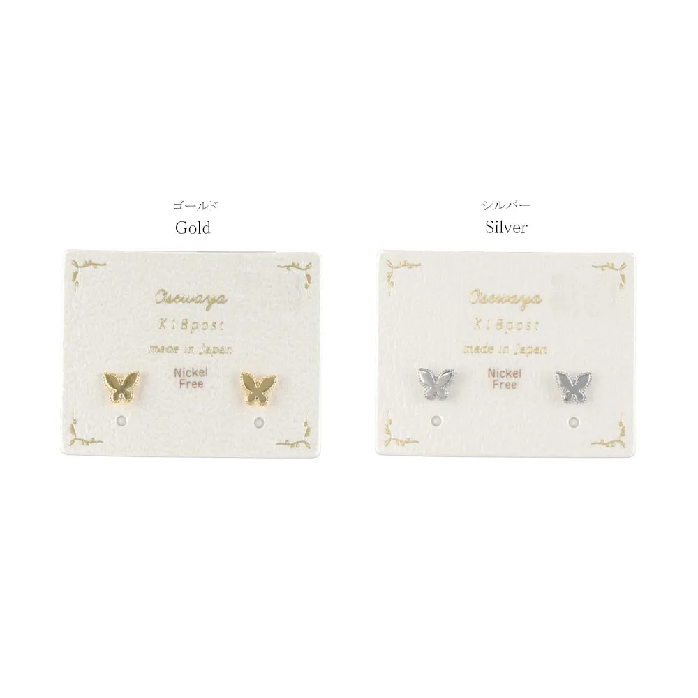 Small Butterfly 18K Gold Post Earrings